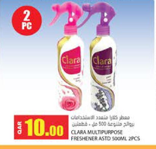 available at Grand Hypermarket in Qatar - Doha