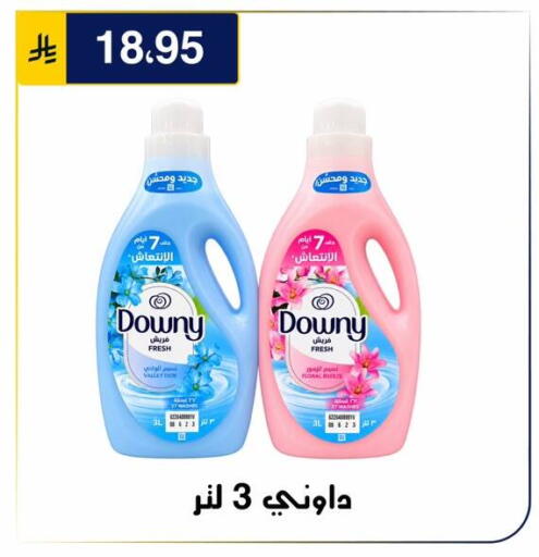 متوفر لدى الحسين توب أب في مملكة العربية السعودية, السعودية, سعودية - الرياض