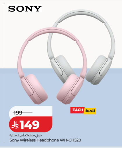 available at لولو هايبرماركت in مملكة العربية السعودية, السعودية, سعودية - القطيف‎