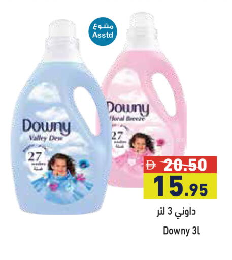 available at أسواق رامز in الإمارات العربية المتحدة , الامارات - أبو ظبي