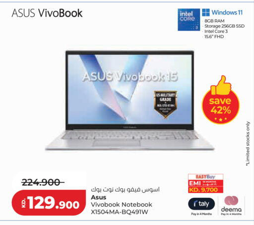 available at Lulu Hypermarket  in Kuwait - Kuwait City