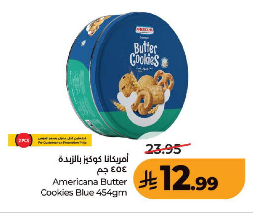 available at لولو هايبرماركت in مملكة العربية السعودية, السعودية, سعودية - المدينة المنورة
