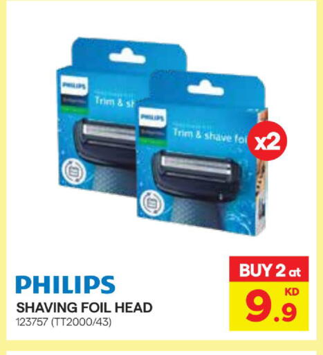 available at X-Cite in Kuwait - Kuwait City
