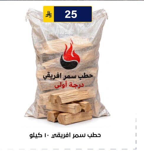 متوفر لدى الحسين توب أب في مملكة العربية السعودية, السعودية, سعودية - الرياض