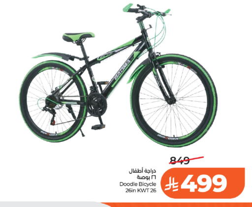 available at لولو هايبرماركت in مملكة العربية السعودية, السعودية, سعودية - الخبر‎