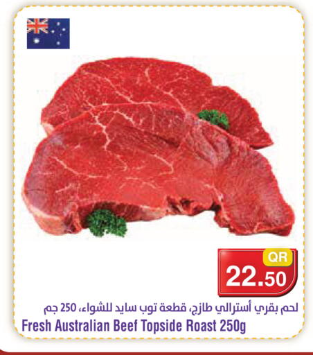 available at Megamart in Qatar - Al-Shahaniya