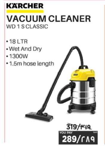 available at إماكس in قطر - الريان