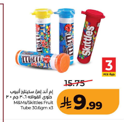 available at LULU Hypermarket in KSA, Saudi Arabia, Saudi - Ta'if