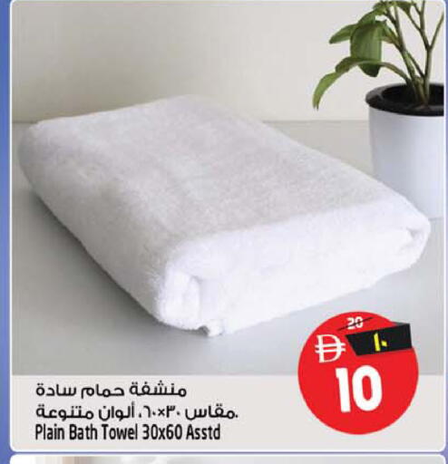متوفر لدى سفاري هايبرماركت في الإمارات العربية المتحدة , الامارات - دبي