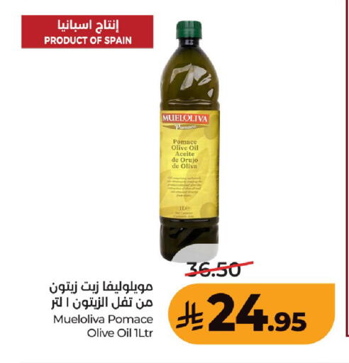 available at لولو هايبرماركت in مملكة العربية السعودية, السعودية, سعودية - عنيزة