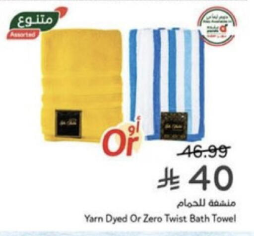 available at هايبر بنده in مملكة العربية السعودية, السعودية, سعودية - عنيزة