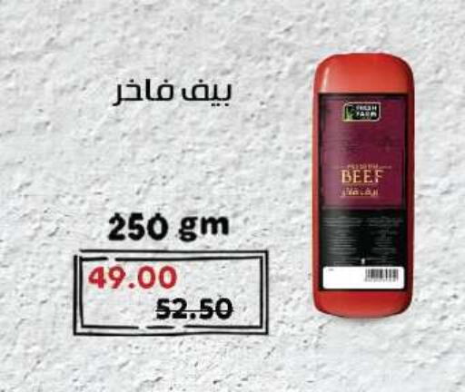 available at رويال هاوس in Egypt - القاهرة