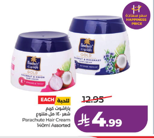 Coconut Rosemary Onion available at LULU Hypermarket in KSA, Saudi Arabia, Saudi - Dammam