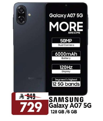 available at Al Madina Hypermarket in KSA, Saudi Arabia, Saudi - Riyadh