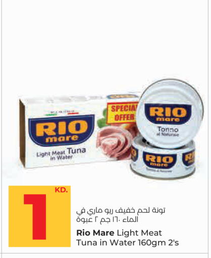 available at لولو هايبر ماركت in الكويت - مدينة الكويت