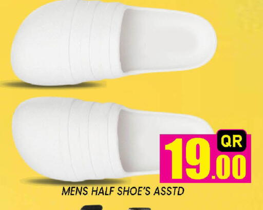 available at Doha Stop n Shop Hypermarket in Qatar - Al Wakra