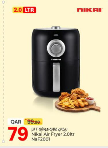 available at باريس هايبرماركت in قطر - الخور