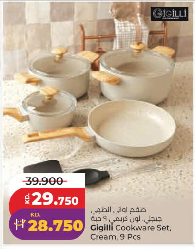 available at لولو هايبر ماركت in الكويت - مدينة الكويت