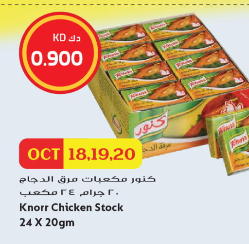 available at Grand Hyper in Kuwait - Kuwait City