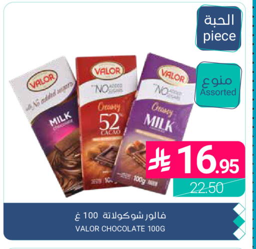 available at اسواق المنتزه in مملكة العربية السعودية, السعودية, سعودية - القطيف‎