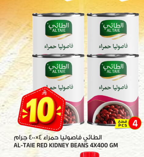 متوفر لدى المدينة هايبرماركت في مملكة العربية السعودية, السعودية, سعودية - الرياض