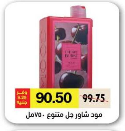 available at رويال هاوس in Egypt - القاهرة