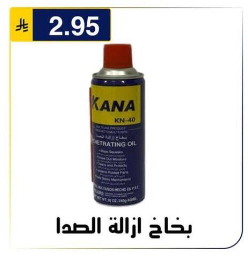 متوفر لدى الحسين توب أب في مملكة العربية السعودية, السعودية, سعودية - الرياض