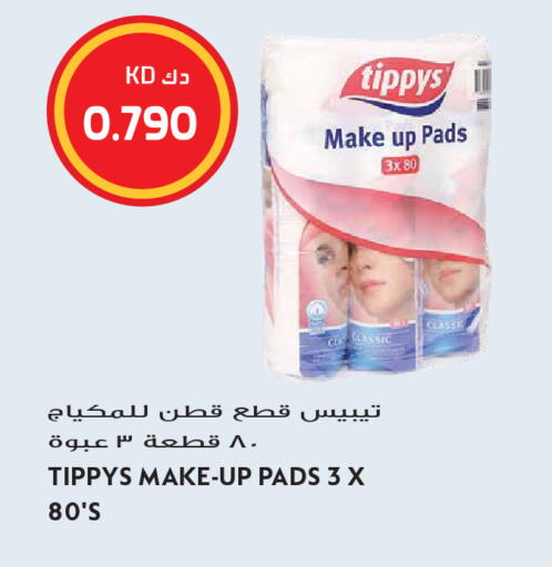 available at Grand Hyper in Kuwait - Kuwait City