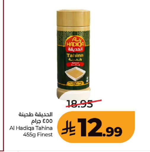 available at LULU Hypermarket in KSA, Saudi Arabia, Saudi - Ta'if