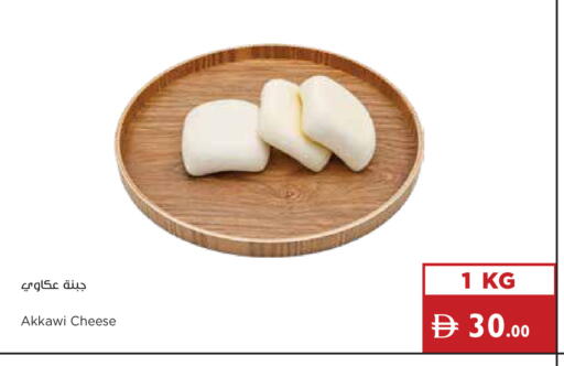 available at Istanbul Supermarket in UAE - Ras al Khaimah