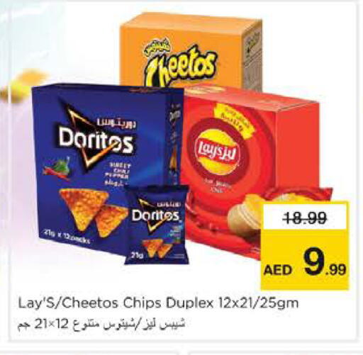 available at Nesto Hypermarket in UAE - Fujairah
