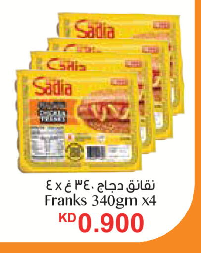 available at City Hypermarket in Kuwait - Kuwait City
