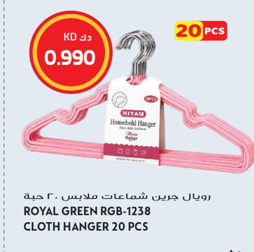 available at Grand Hyper in Kuwait - Kuwait City