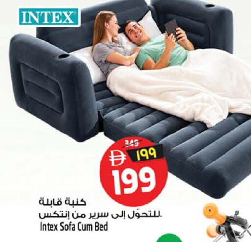 available at سفاري هايبرماركت in الإمارات العربية المتحدة , الامارات - دبي