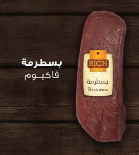 available at Royal House in Egypt - Cairo