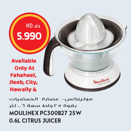 available at Grand Hyper in Kuwait - Kuwait City