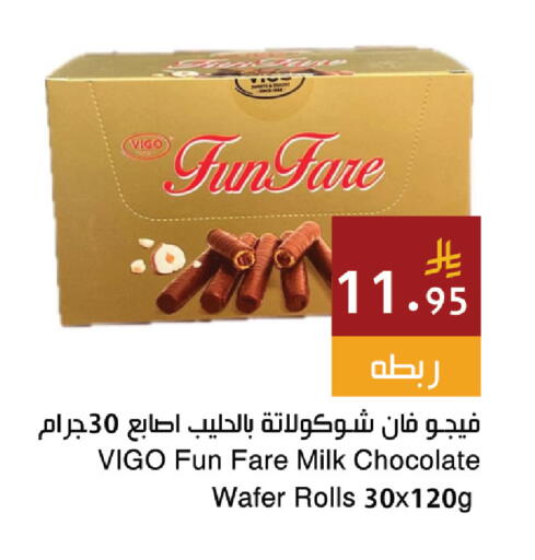 available at Hala Markets in KSA, Saudi Arabia, Saudi - Dammam