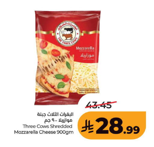 available at LULU Hypermarket in KSA, Saudi Arabia, Saudi - Ta'if