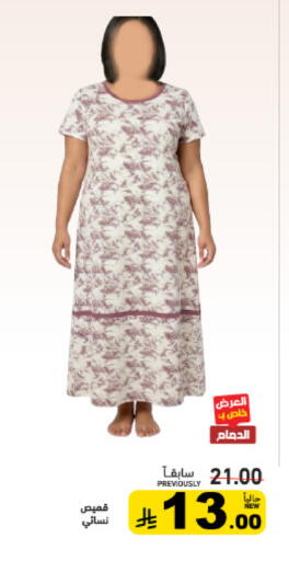 available at Aswaq Ramez in KSA, Saudi Arabia, Saudi - Qatif