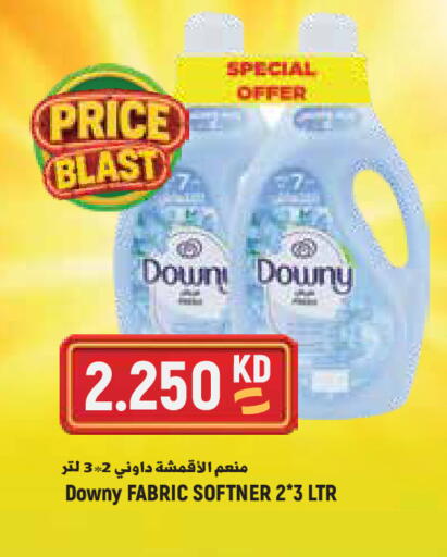 available at Sabsah Hypermarket in Kuwait - Kuwait City