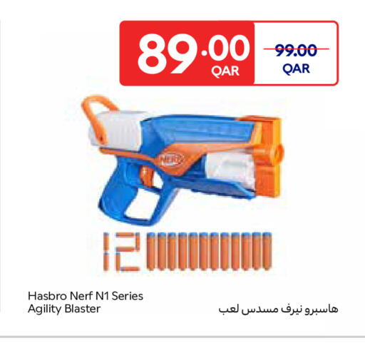 available at Carrefour in Qatar - Al Wakra