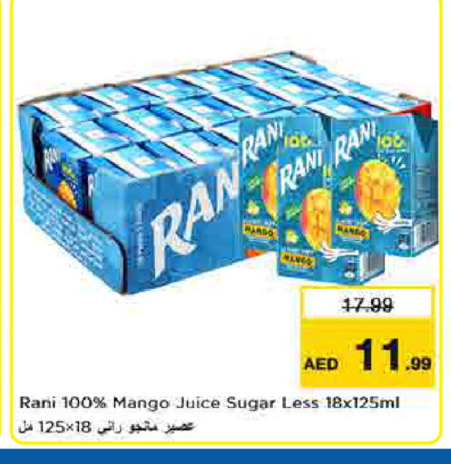 Mango available at لاست تشانس in الإمارات العربية المتحدة , الامارات - ٱلْفُجَيْرَة‎