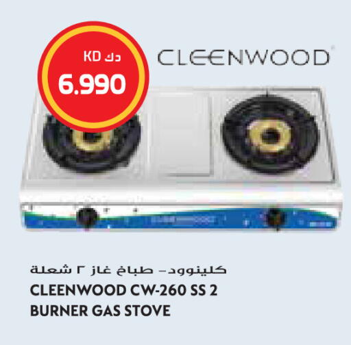available at Grand Hyper in Kuwait - Jahra Governorate