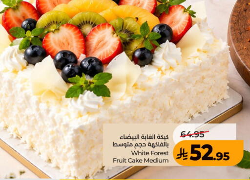 available at LULU Hypermarket in KSA, Saudi Arabia, Saudi - Ta'if