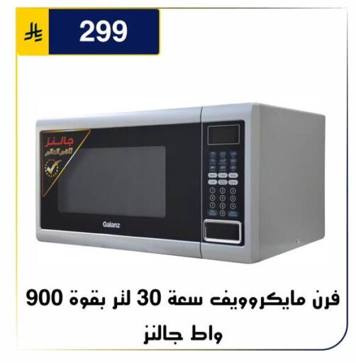 متوفر لدى الحسين توب أب في مملكة العربية السعودية, السعودية, سعودية - الرياض