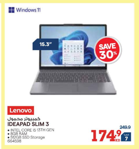 available at X-Cite in Kuwait - Kuwait City