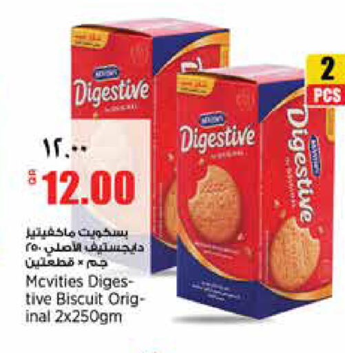 available at Retail Mart in Qatar - Doha