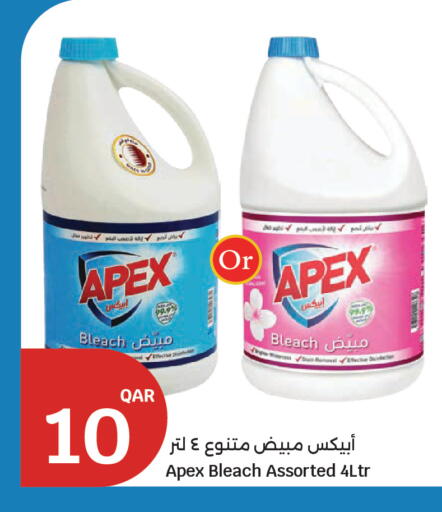 available at سيتي هايبرماركت in قطر - الخور