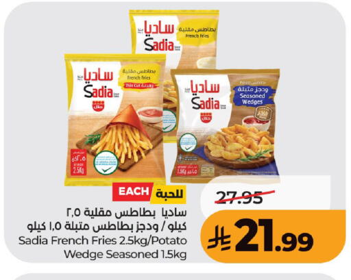 Potato available at لولو هايبرماركت in مملكة العربية السعودية, السعودية, سعودية - عنيزة