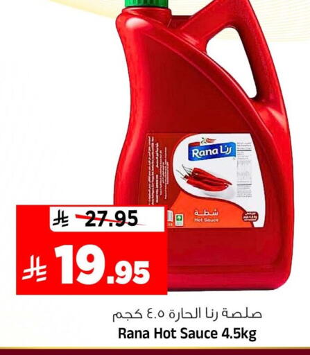 متوفر لدى المدينة هايبرماركت في مملكة العربية السعودية, السعودية, سعودية - الرياض